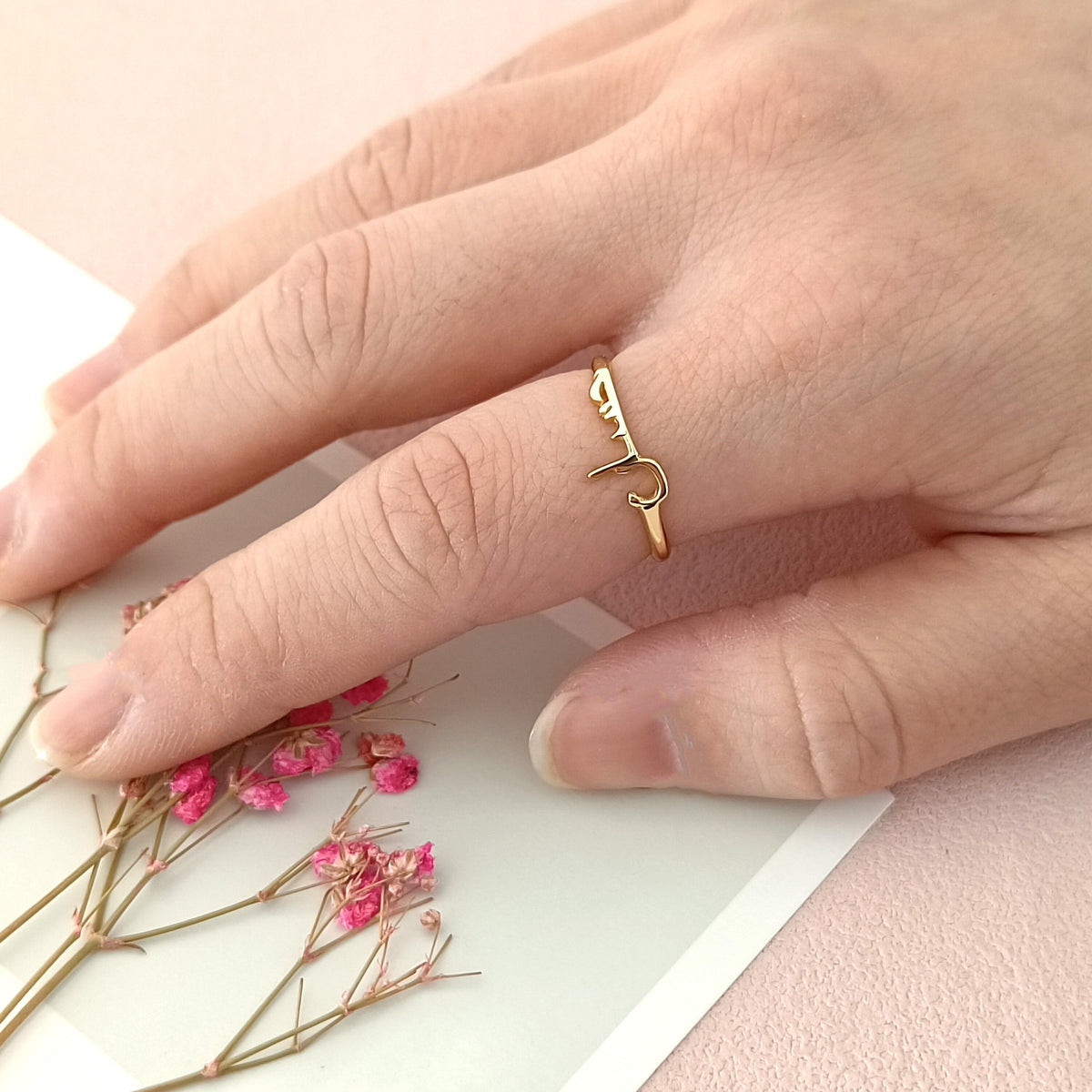 Arabic Name Ring
