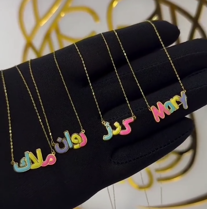 Multi-Color Name Necklace with Gold Tone Outline | Custom Jewelry UAE