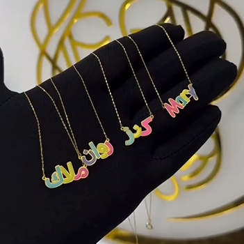 Multi-Color Name Necklace with Gold Tone Outline | Custom Jewelry UAE