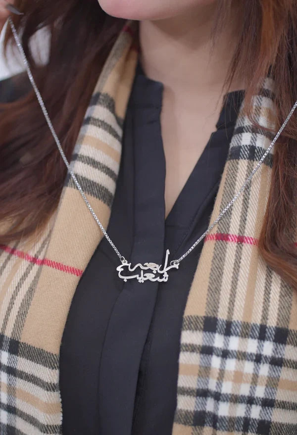 Beautiful Customized Name Necklace