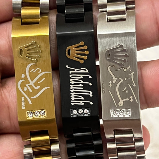 Royal Signature Engraved Name Bracelet