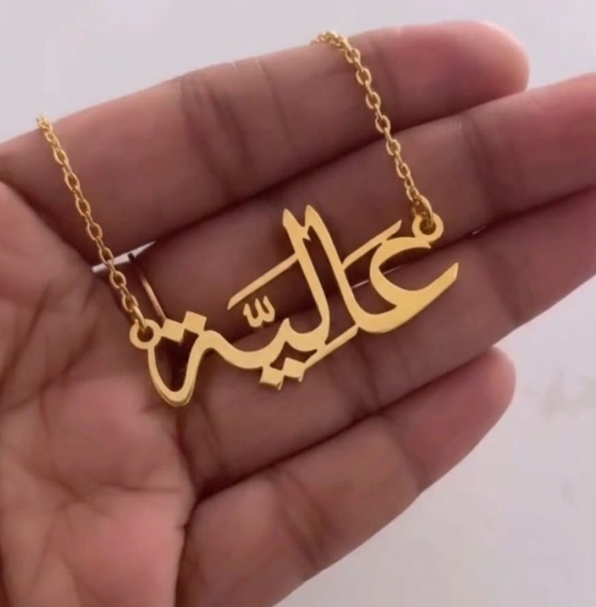 Name necklace - Arabic variant