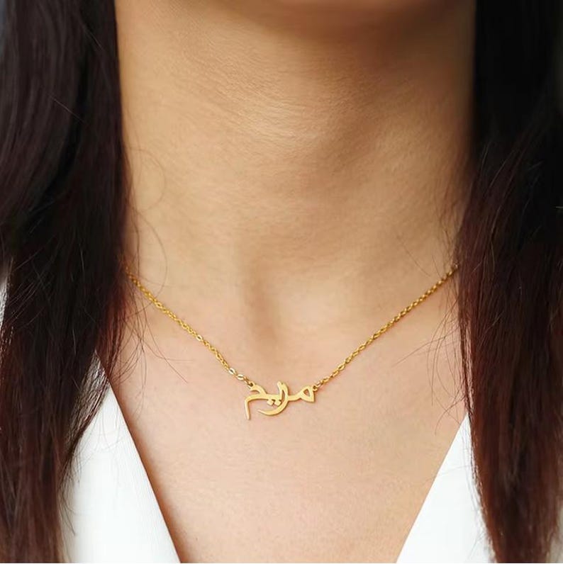 Name necklace - Arabic variant