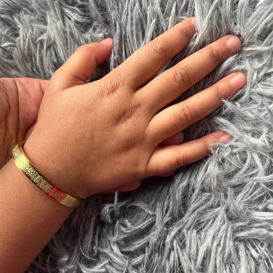 Ayat al-Kursi Bracelet for Kids