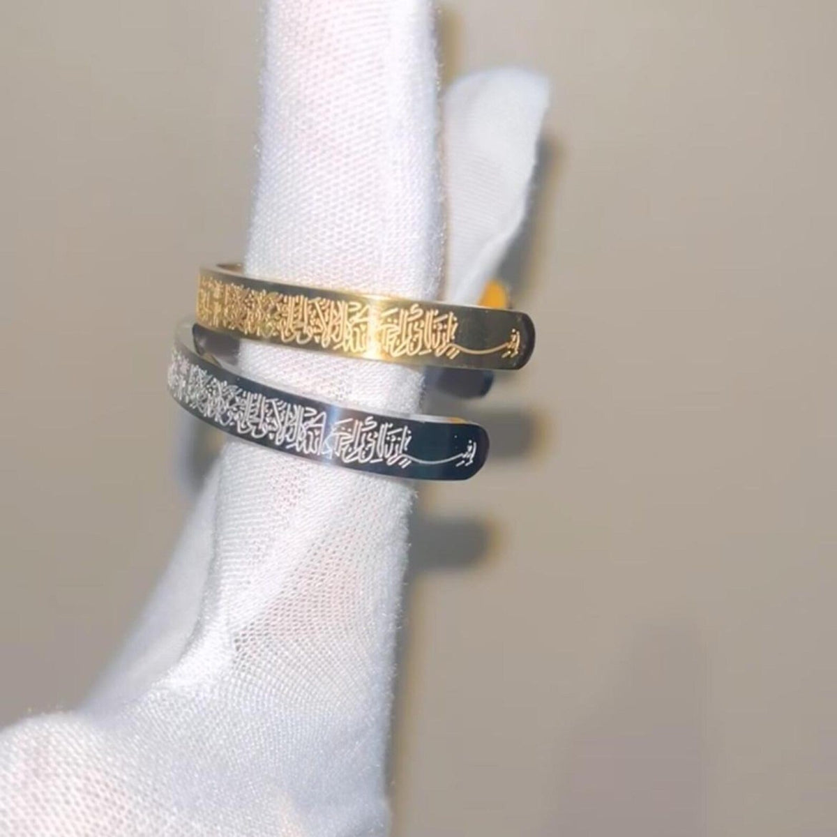 Ayat al-Kursi Bracelet for Kids