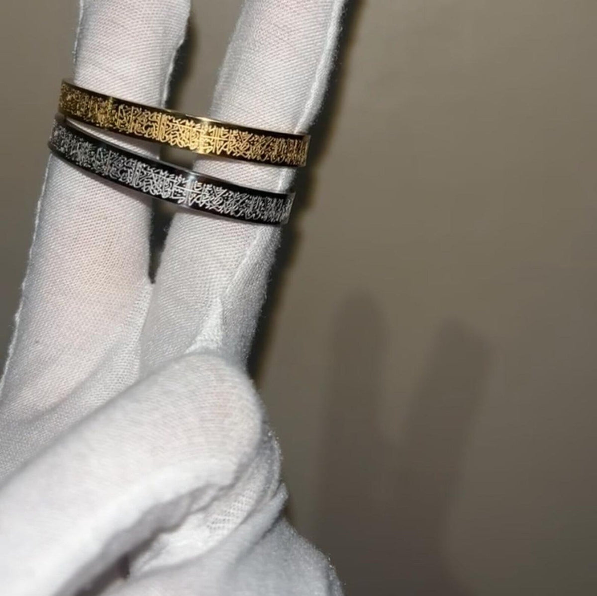 Ayat al-Kursi Bracelet for Kids